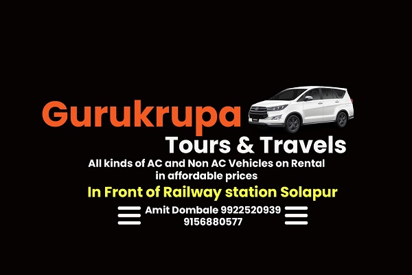 gurukrupa